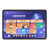 学习机P40Ultra猿辅导AI学习平板学练一体机小初高通用