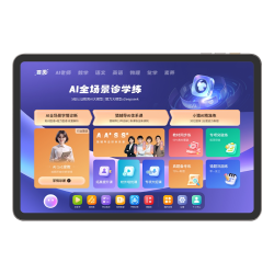 学习机P40Ultra猿辅导AI学习平板学练一体机小初高通用