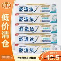 舒适达 护釉健沁爽薄荷牙膏20g*5