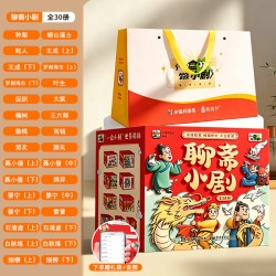 青葫芦全套60册大中华寻宝小剧泉州记大中国城市系列全集正版漫画