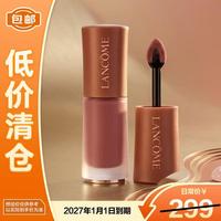 兰蔻 菁纯柔雾哑光唇釉#313柔雾质地裸色6ml