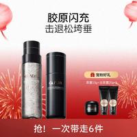 瑷尔博士 微晶水修护抗皱补水保湿淡纹紧致护肤套装