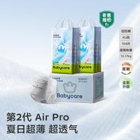 babycare Airpro 拉拉裤 L52片*2包
