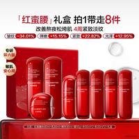 韩束 红蛮腰抗皱水乳护肤套装补水保湿提拉紧致礼盒