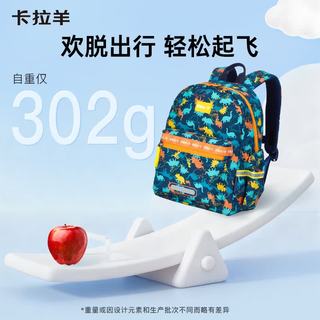 卡拉羊 儿童双肩包 超轻 幼儿园小童 书包