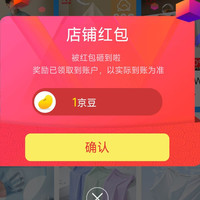 猫人（MiiOW）内裤 关注1京豆