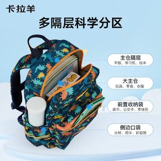 卡拉羊 儿童双肩包 超轻 幼儿园小童 书包