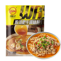 川娃子 金汤酱肥牛酱酸菜鱼家用火锅底料260g