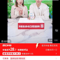 伊利脱脂纯牛奶250ml*16盒整箱包邮 0脂肪早餐奶官方正品