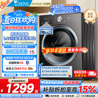 小天鹅 纯平自由嵌系列 TG10V28T 滚筒洗衣机 10kg