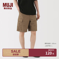 無印良品 MUJI 男式 棉 工装 短裤 男士裤子 男装休闲五分裤 AE10OA5A 棕色 S （165/72A）