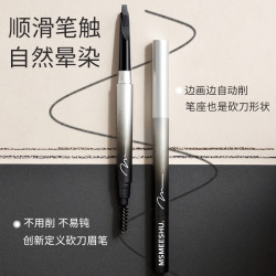 蜜束 精雕硬芯双头眉笔女勾勒野生眉持妆防水不易晕染*S