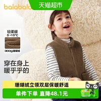 88VIP：巴拉巴拉 balaOne童装儿童马甲冬季珊瑚绒保暖背心男女童
