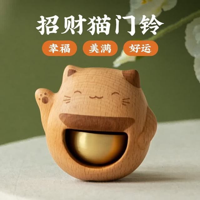 木易 实木黄铜招财猫门铃 招财猫黄铜