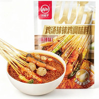 川娃子 麻辣烫冷锅串串香底料215g