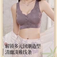 雅鹿 中国风蕾丝聚拢前扣美背文胸