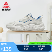 匹克 态极小胖鞋休闲鞋男夏季新款复古增高老爹鞋百搭厚底运动鞋 超清白色/蓝 42