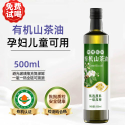 圣橄园 有机山茶油500mL