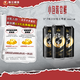 珠江啤酒 9°P 珠江97纯生 500mL*3罐