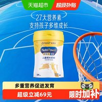 移动端：美赞臣 学优力 卓高 儿童成长奶粉700g罐装 富含CBP 骨骼发育