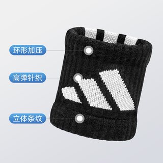 adidas 运动护腕