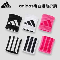 adidas 运动护腕两只装