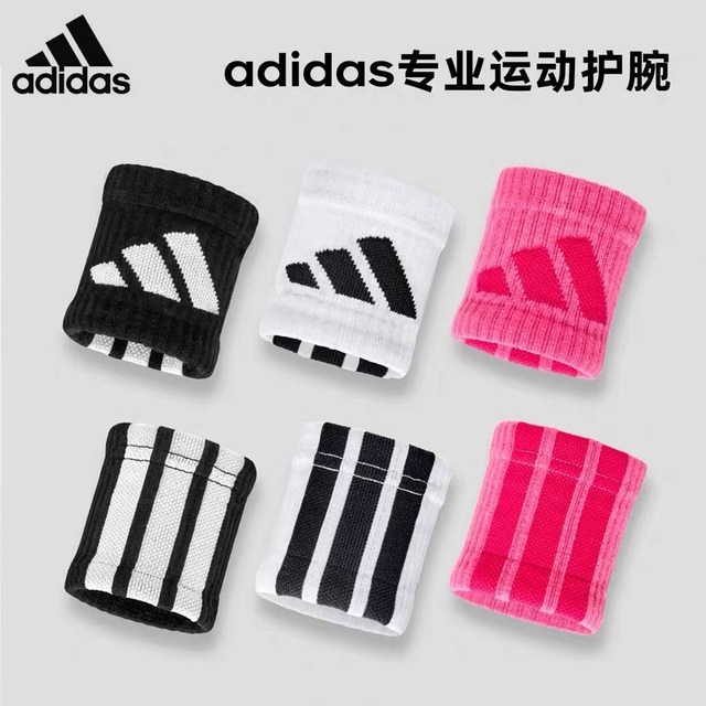 adidas 运动护腕两只装