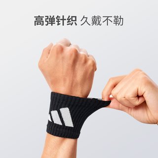 adidas 运动护腕