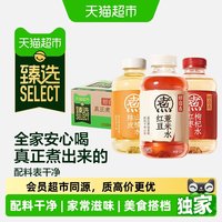 88VIP：元气森林 猫超臻选植物饮料元气森林好自在3口味混合装整箱500ml*20瓶