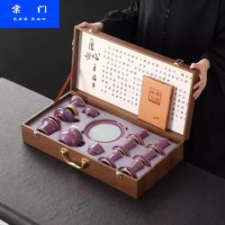 棠门 钧窑礼盒装紫钧茶壶盖碗全套18件