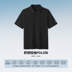 拇指白小T 白小T 凉感 男士POLO衫