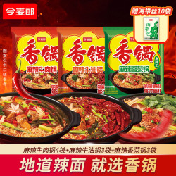 今麦郎 麻辣香锅方便面 家庭装 120g×4+117g×3+118g×3