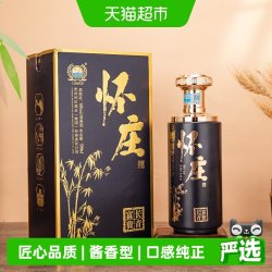 怀庄 酒 富贵长青 酱香型白酒 53度 500ml*6瓶 整箱（内含礼袋）