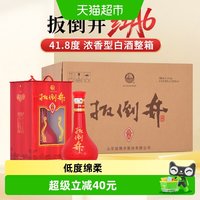 88VIP：扳倒井 红A6 41.8%vol 浓香型白酒 500ml*1瓶