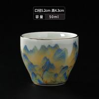 棠门 成艺千里江山反口杯