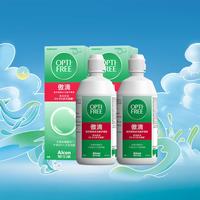 爱尔康 傲滴隐形眼镜多功能护理液470ml*2清洁杀菌除蛋白进口