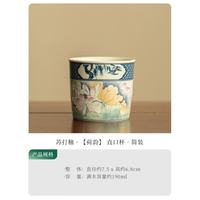 棠门 苏打釉荷韵直口杯