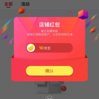 关注领10京豆，达芬奇Davinci 自营店