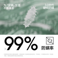 有棵树 凉感防螨 男款短袖短裤-松石绿 XL 睡衣家居服套装
