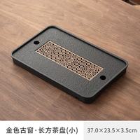 棠门 中式复古磁吸茶盘