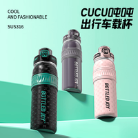 吨吨 0.62L CUCU系列 D55 保温杯 620ml 老花桃粉