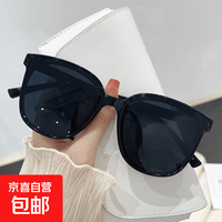 户外墨镜男女通用感新款防晒太阳镜 活动专享F款