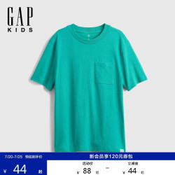 Gap 男童夏季款棉质口袋短袖T恤儿童装休闲上衣美版745882