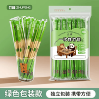 欢喜严选 一次性筷子 50双* 3包