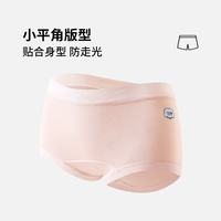 健将 女士内裤女纯棉抗菌裆中腰无痕透气平角内裤  3条