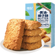煌记 黄油椰子酥90g*1盒
