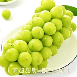 顾一 阳光玫瑰正宗葡萄脆甜青提 4.5斤 26mm-28mm 单果10g+