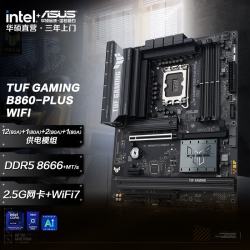 华硕 TUF GAMING B860-PLUS WIFI电竞特工重炮手主板