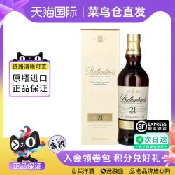 百龄坛 21年 苏格兰威士忌 700ml 礼盒装