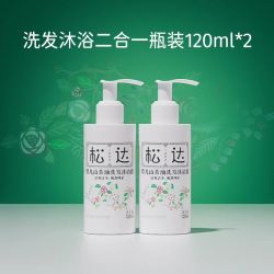 松达 婴儿山茶油洗发沐浴120ml*2露护肤二合一新生儿沐浴液